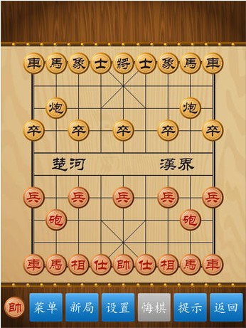 中国象棋App下载