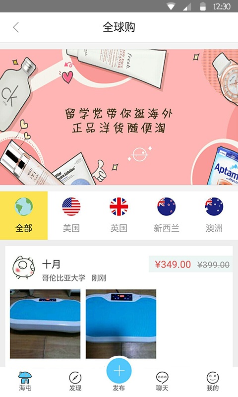 海屯app_海屯app手机版_海屯app中文版下载