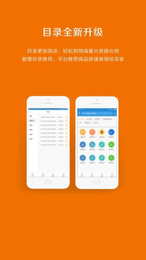 卡盟－卡易信通用版app_卡盟－卡易信通用版app最新版下载_卡盟－卡易信通用版app电脑版下载