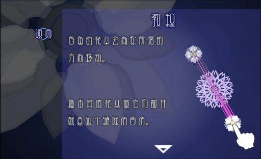 散花app_散花app官方版_散花app手机版安卓