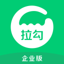 拉勾企业版