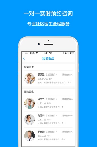 喜特社区版app_喜特社区版app最新版下载_喜特社区版app官网下载手机版