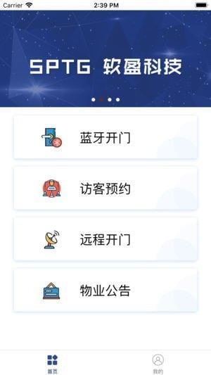 溢道行app