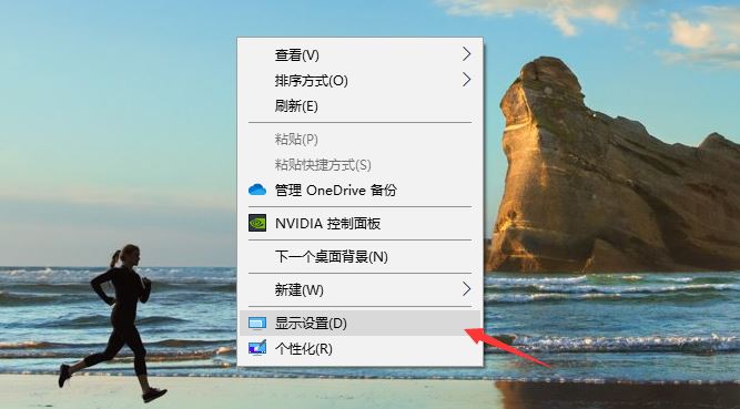 win10软件显示模糊怎么办——win 10软件显示模糊的解决方案列表