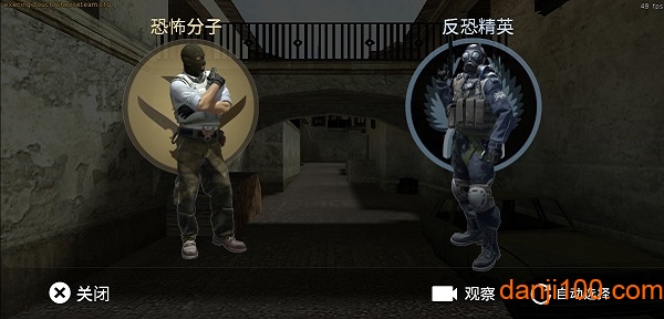 浪客匠心cswge下载v15_浪客匠心csgo手机版下载v15 手机中文版