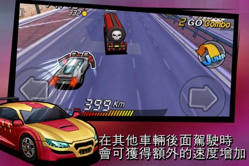 冲啊！赛车手！app_冲啊！赛车手！app最新版下载_冲啊！赛车手！app中文版下载