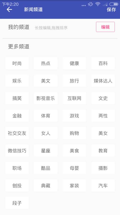 魔盒子app_魔盒子app官网下载手机版_魔盒子app攻略