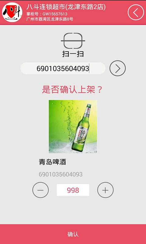 盖掌柜app_盖掌柜app手机游戏下载_盖掌柜app中文版下载