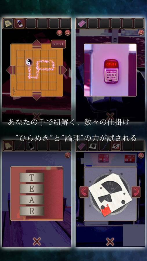 逃离现世app_逃离现世app中文版_逃离现世app官方正版