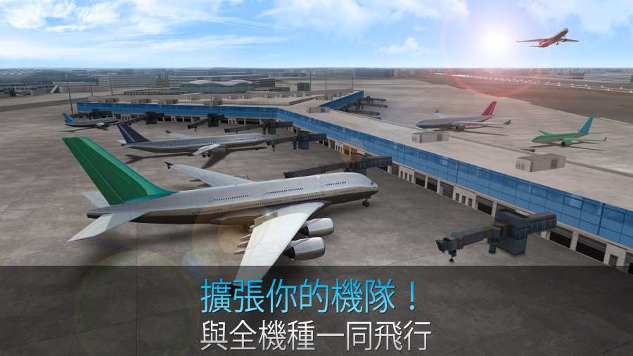 航空指挥官app_航空指挥官app中文版下载_航空指挥官app下载