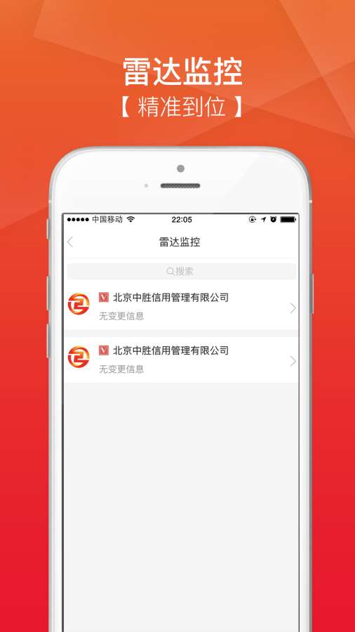 至信app_至信app最新官方版 V1.0.8.2下载 _至信app安卓手机版免费下载