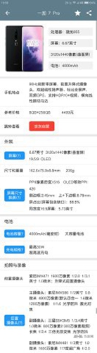 手机性能排行下载_手机性能排行下载中文版_手机性能排行下载破解版下载