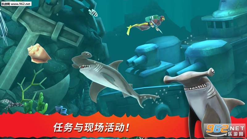 饥饿鲨进化7.5.6破解无限钻石金币国际版下载