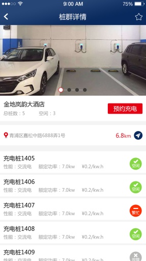 任我充app_任我充app手机游戏下载_任我充app电脑版下载