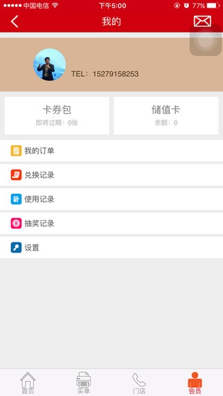 回客宝app下载_回客宝app下载中文版下载_回客宝app下载电脑版下载