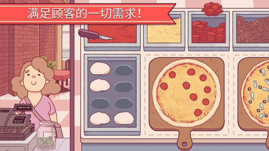 可口的披萨，美味的披萨app_可口的披萨，美味的披萨app中文版