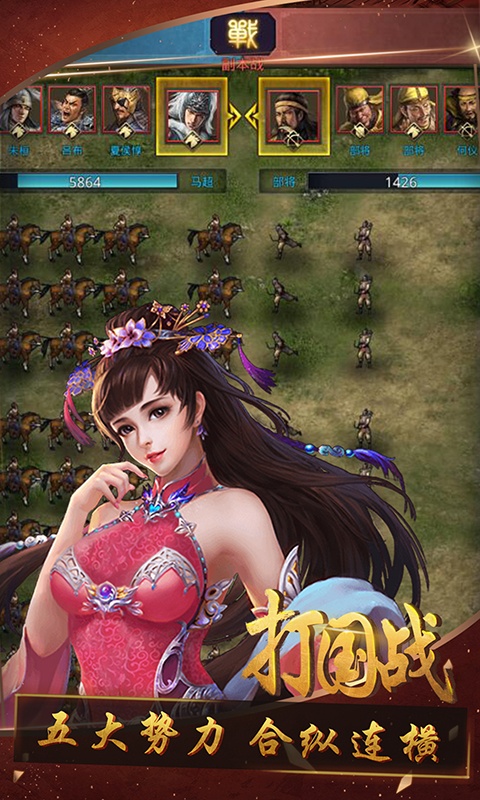 召唤三国（送百充百抽）ios破解版1.0.1