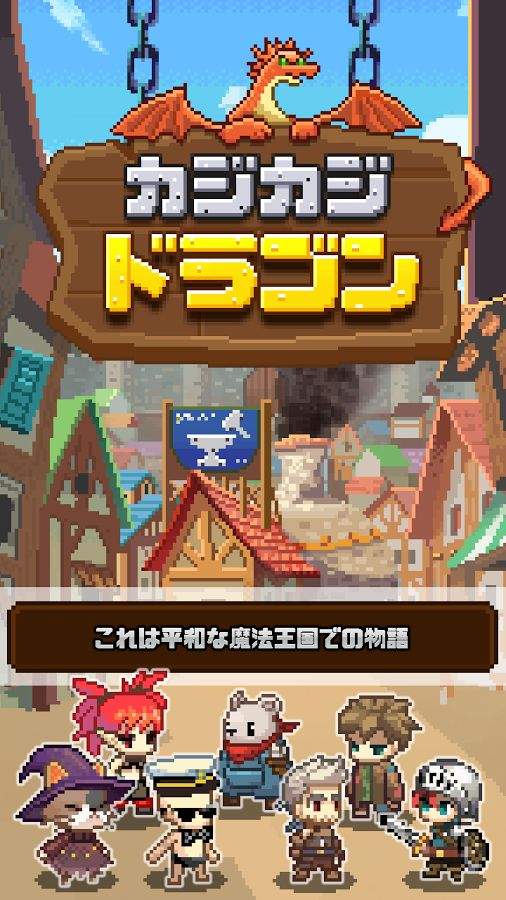 锻冶屋RPG app_锻冶屋RPG app安卓版下载V1.0_锻冶屋RPG app中文版下载