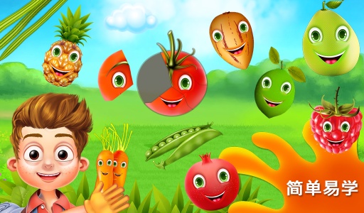 让我们来了解水果及蔬菜app_让我们来了解水果及蔬菜app攻略