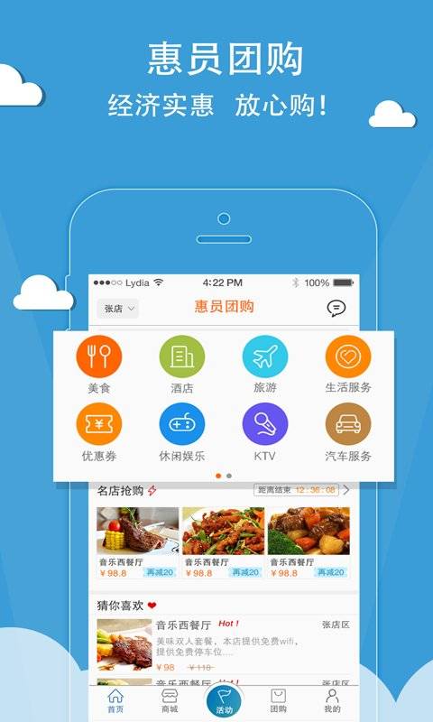 爱工惠app_爱工惠appios版下载_爱工惠app中文版