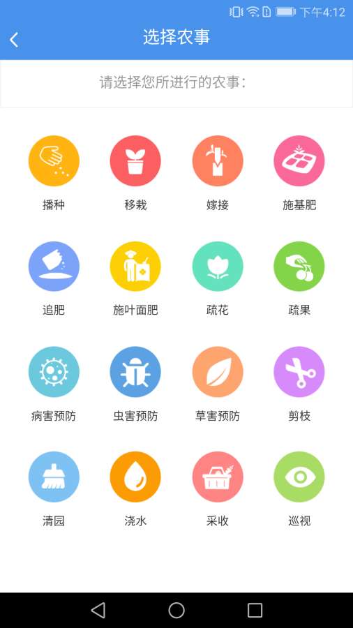 万果运营app_万果运营app安卓版_万果运营appios版