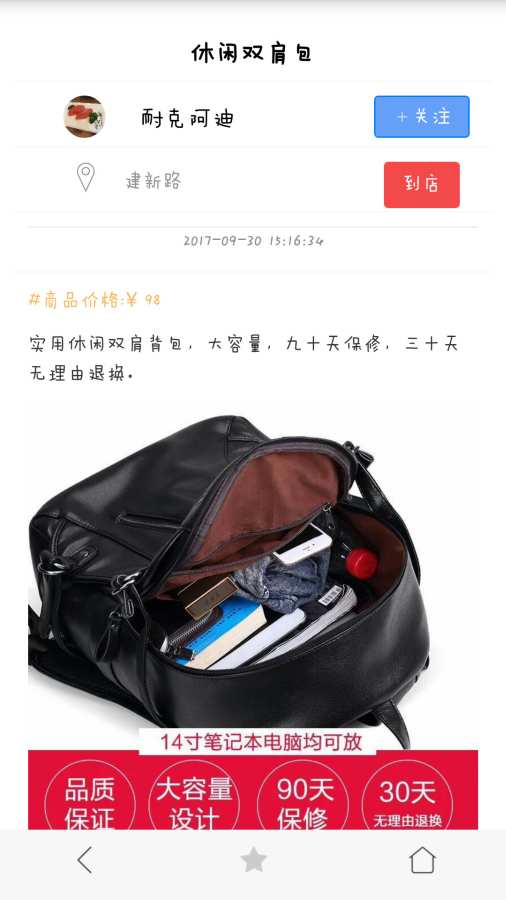 气泡商圈app_气泡商圈app电脑版下载_气泡商圈app下载