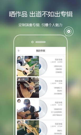 达此app_达此app中文版下载_达此app官网下载手机版