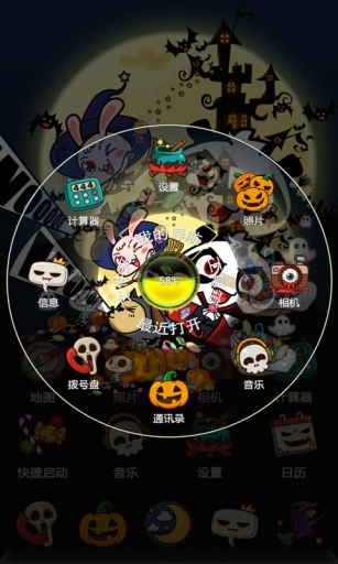 我是大熊猫之熊猫大侠-宝软3D主题app_我是大熊猫之熊猫大侠-宝软3D主题appapp下载