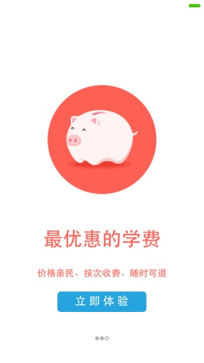 三颗糖app_三颗糖appios版下载_三颗糖appios版