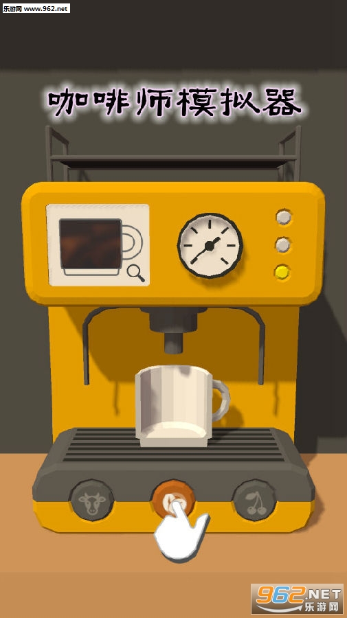 咖啡师模拟器游戏
