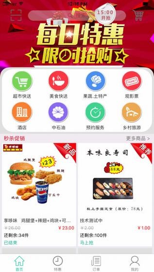 南川脸卡app