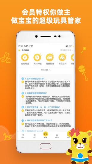 玩具超人app下载_玩具超人app下载中文版下载_玩具超人app下载手机游戏下载