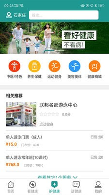 全员加速中之疯狂加速升级版app下载-全员加速中之疯狂加速APP下载 v1.1.2.0