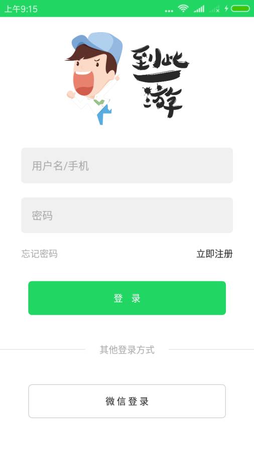 最自游app_最自游appiOS游戏下载_最自游app小游戏