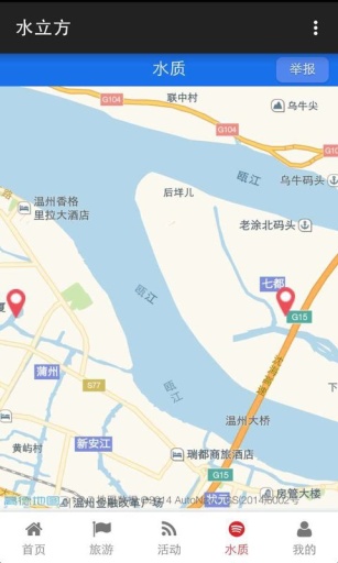 水立方app_水立方appiOS游戏下载_水立方app电脑版下载