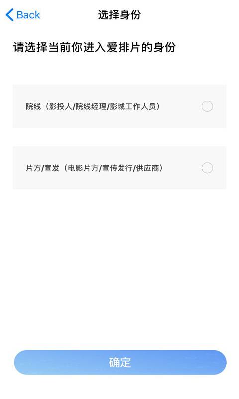 爱排片app_爱排片app手机游戏下载_爱排片app手机游戏下载