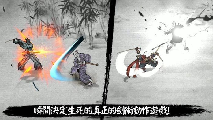 浪人末代武士内购升级版app下载-浪人末代武士手游下载 v1.0.272