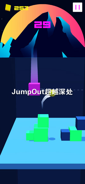JumpOut超越深处官方版