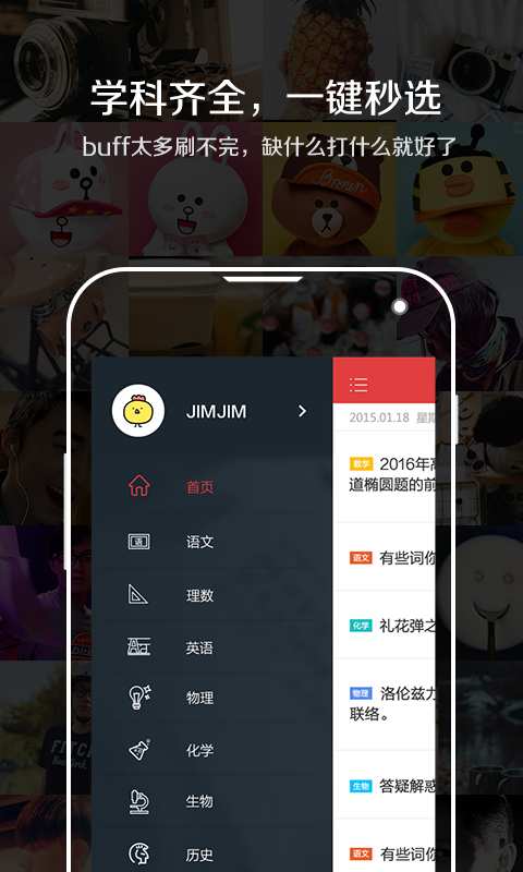 学习日报app_学习日报app最新官方版 V1.0.8.2下载 _学习日报app电脑版下载