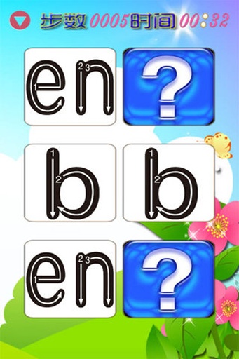 儿童拼音游戏app_儿童拼音游戏app中文版下载_儿童拼音游戏appios版