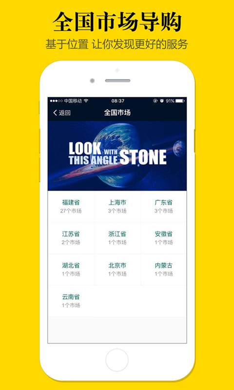 石材助手app_石材助手app最新官方版 V1.0.8.2下载 _石材助手app官网下载手机版