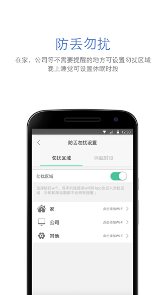 自在找app下载_自在找app下载ios版_自在找app下载安卓版下载V1.0