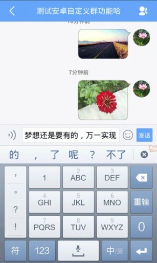 师生家校app_师生家校app手机版安卓_师生家校app最新官方版 V1.0.8.2下载