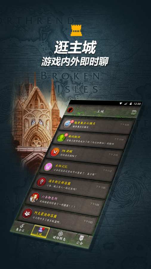 随身集合石app_随身集合石appios版下载_随身集合石appapp下载