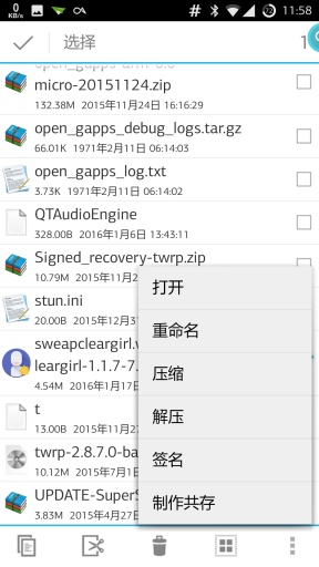 ApkCrackapp_ApkCrackapp中文版下载_ApkCrackapp积分版