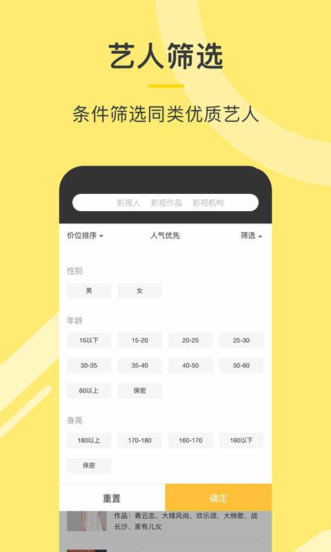 友戏app_友戏app最新版下载_友戏app下载