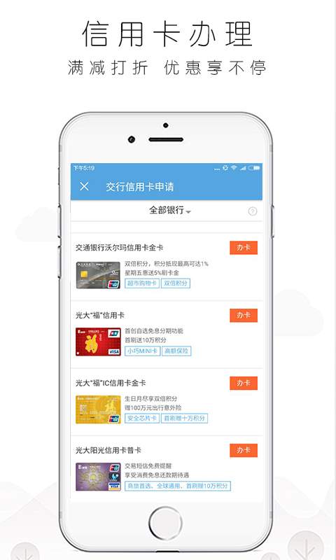 徐州公积金查询app_徐州公积金查询app下载_徐州公积金查询app中文版下载