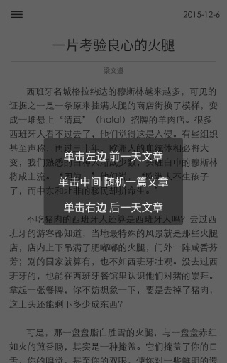 一刻阅读app_一刻阅读app中文版_一刻阅读app攻略