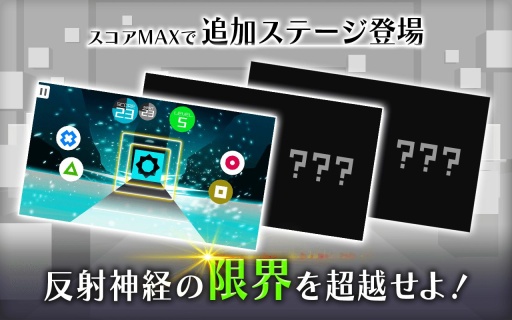 极限穿越app_极限穿越appios版_极限穿越app积分版