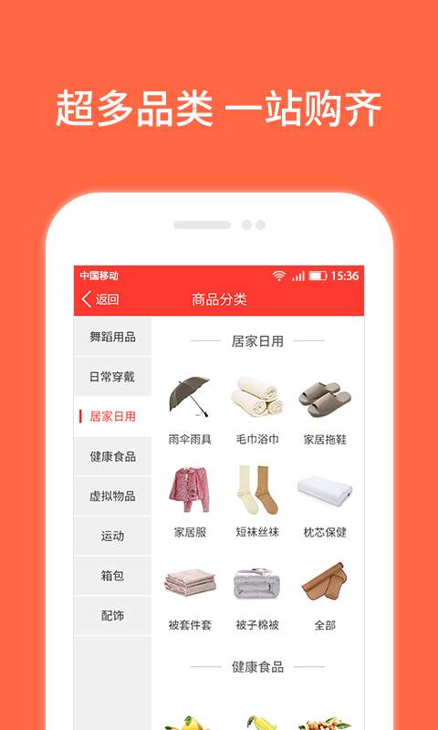 就爱小店app_就爱小店appapp下载_就爱小店app积分版